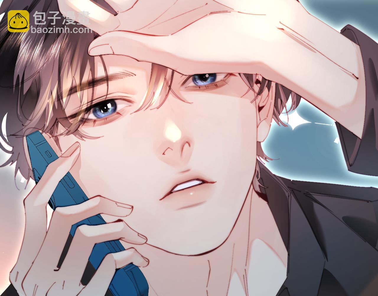 頂流夫婦有點甜 - 第82話 我愛你(2/3) - 6