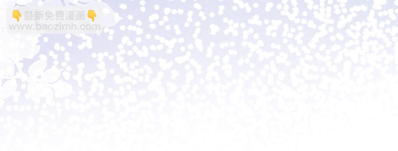 頂流夫婦有點甜 - 第82話 我愛你(2/3) - 1