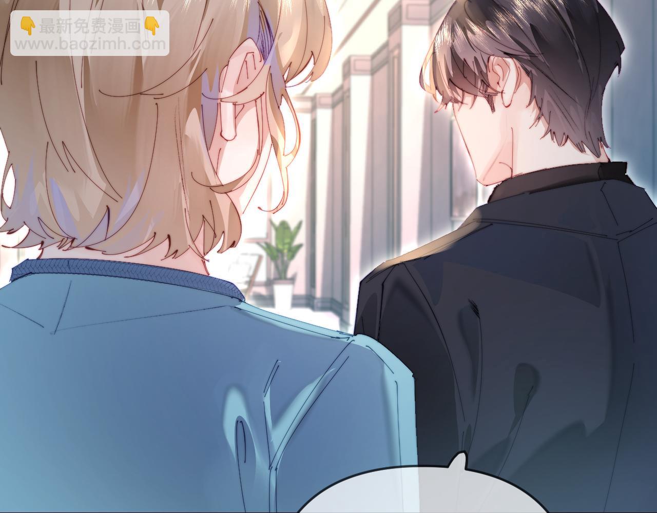 頂流夫婦有點甜 - 第82話 我愛你(2/3) - 6