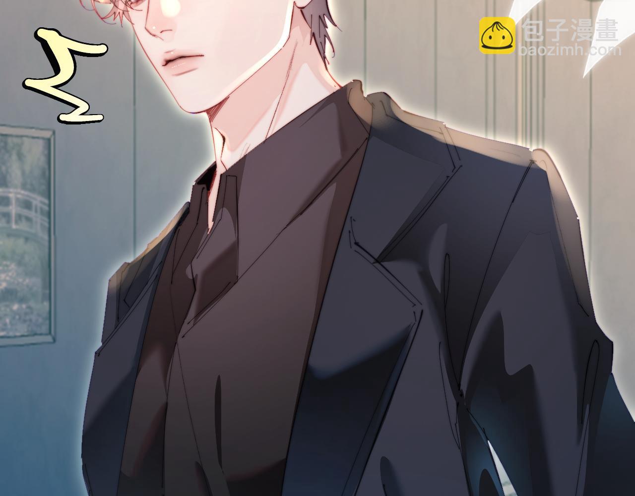 頂流夫婦有點甜 - 第82話 我愛你(2/3) - 1