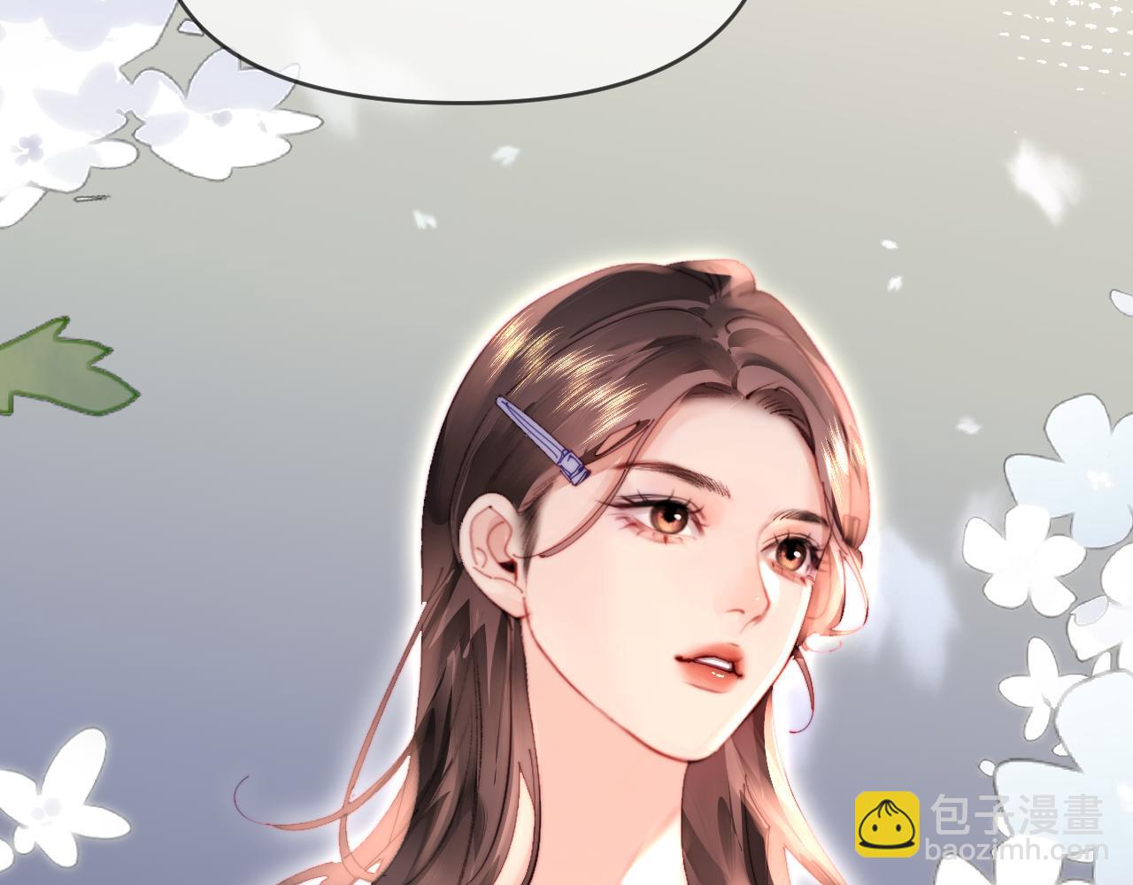 頂流夫婦有點甜 - 第84話 姐弟同心(3/3) - 2