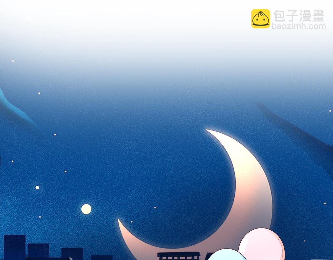 頂流夫婦有點甜 - 第84話 姐弟同心(3/3) - 3