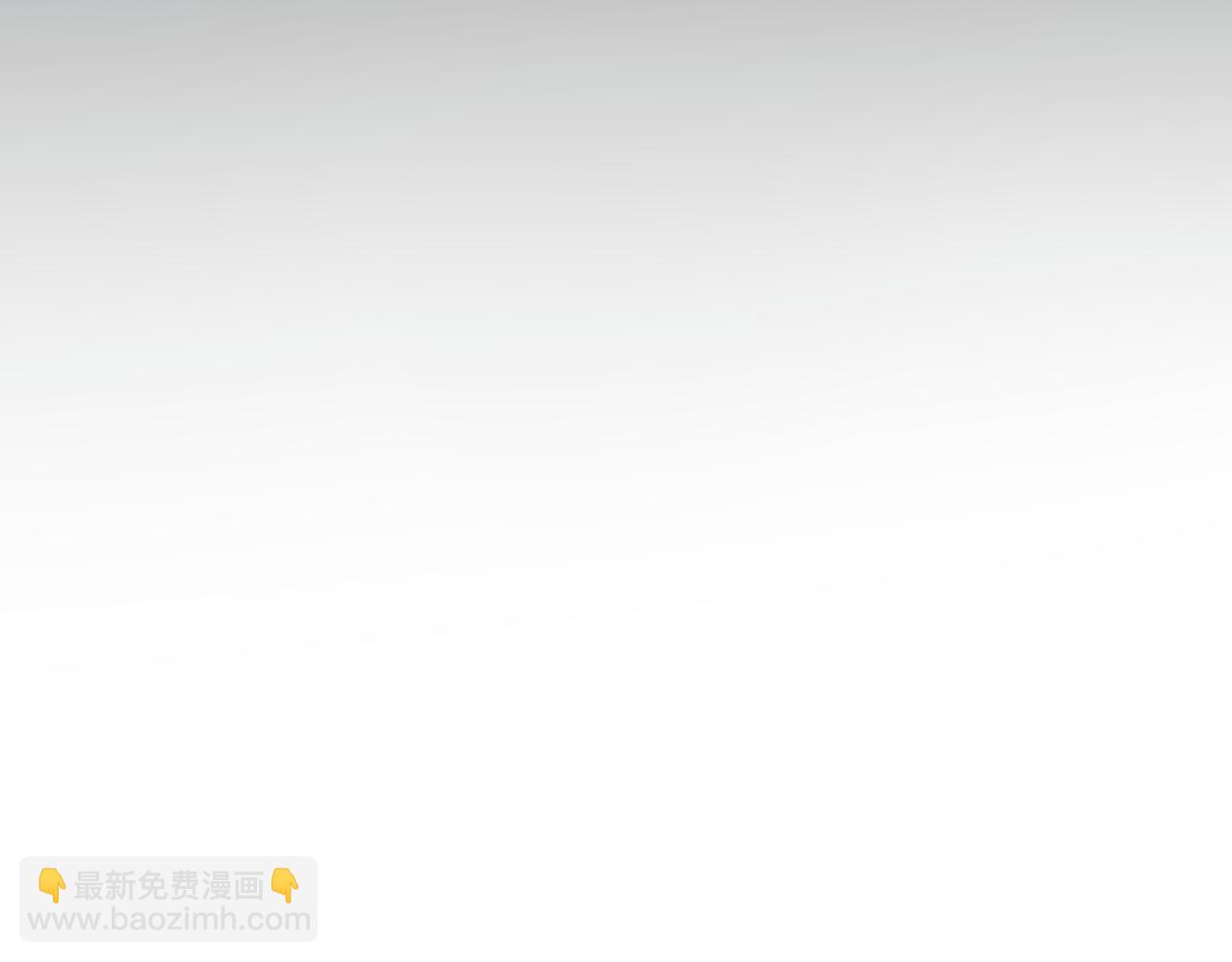 頂流夫婦有點甜 - 第84話 姐弟同心(1/3) - 5