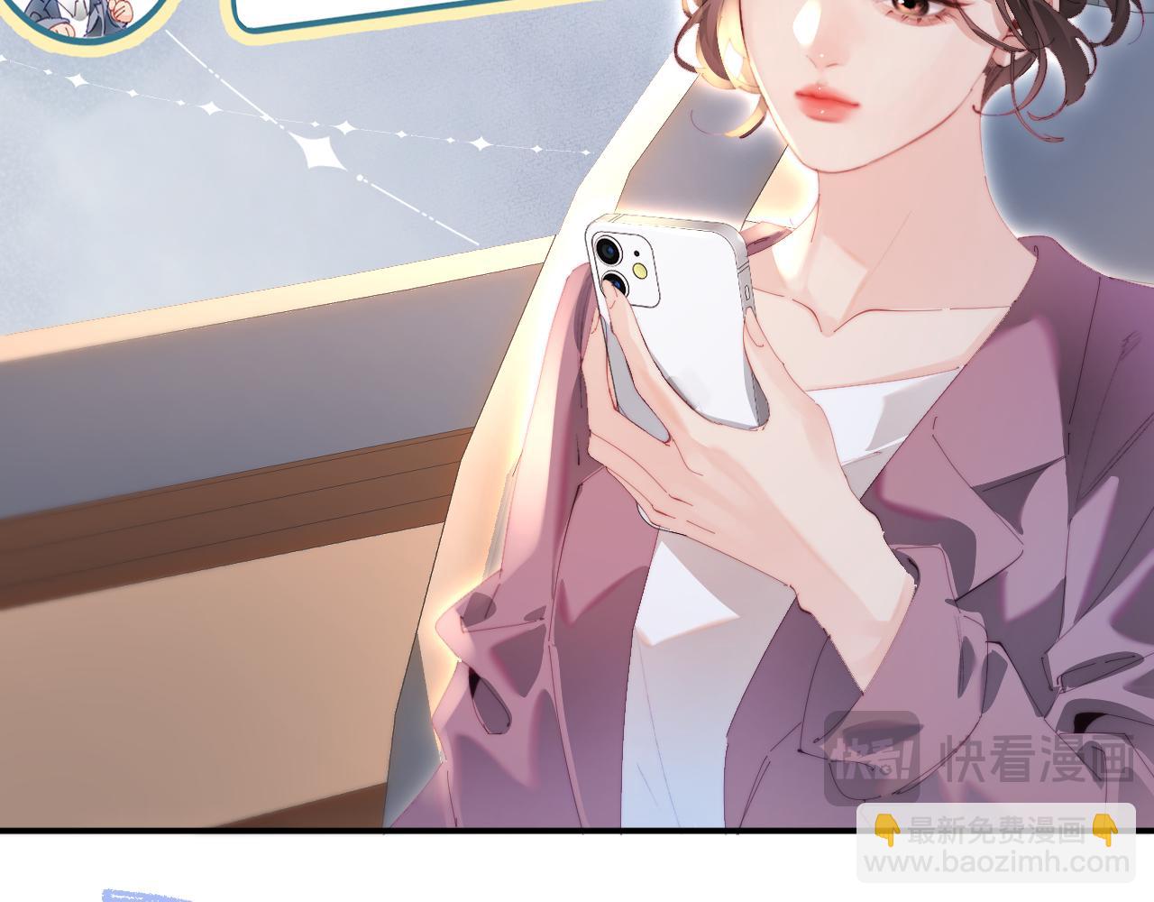 頂流夫婦有點甜 - 第84話 姐弟同心(1/3) - 5