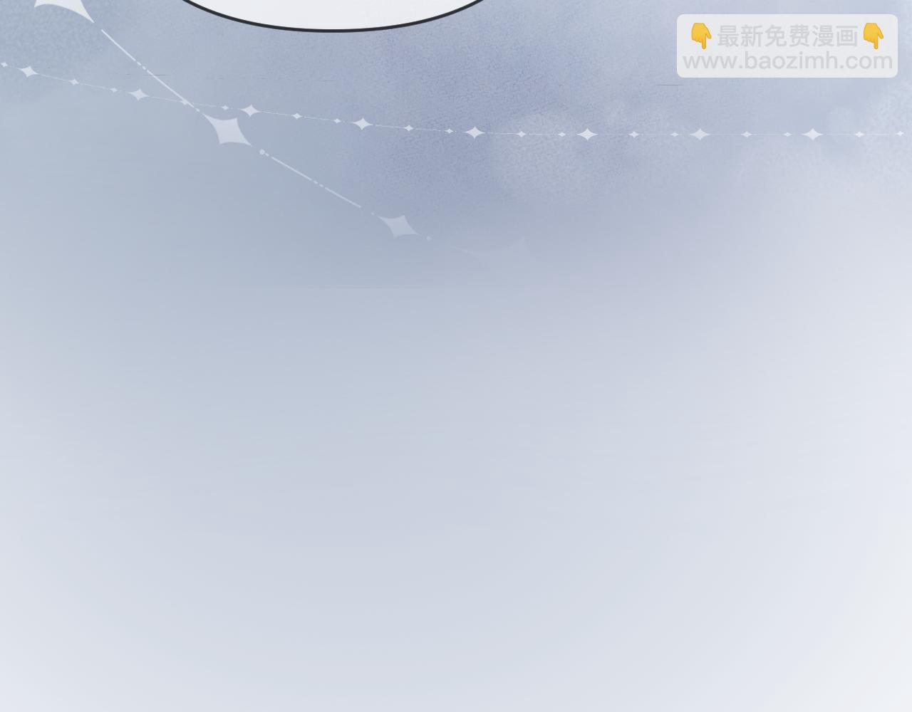 頂流夫婦有點甜 - 第84話 姐弟同心(1/3) - 5