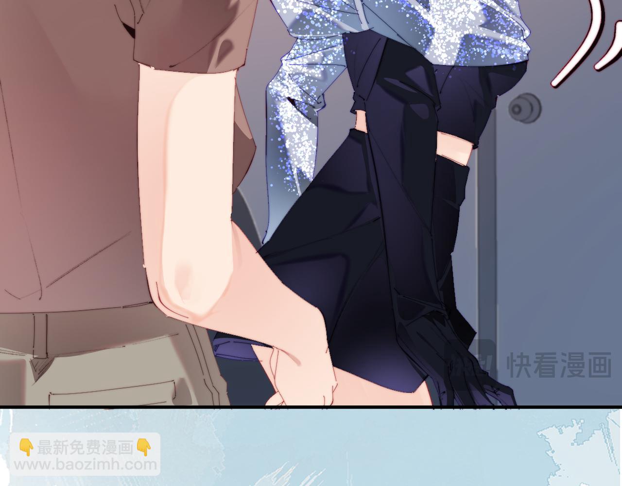 頂流夫婦有點甜 - 第84話 姐弟同心(1/3) - 1