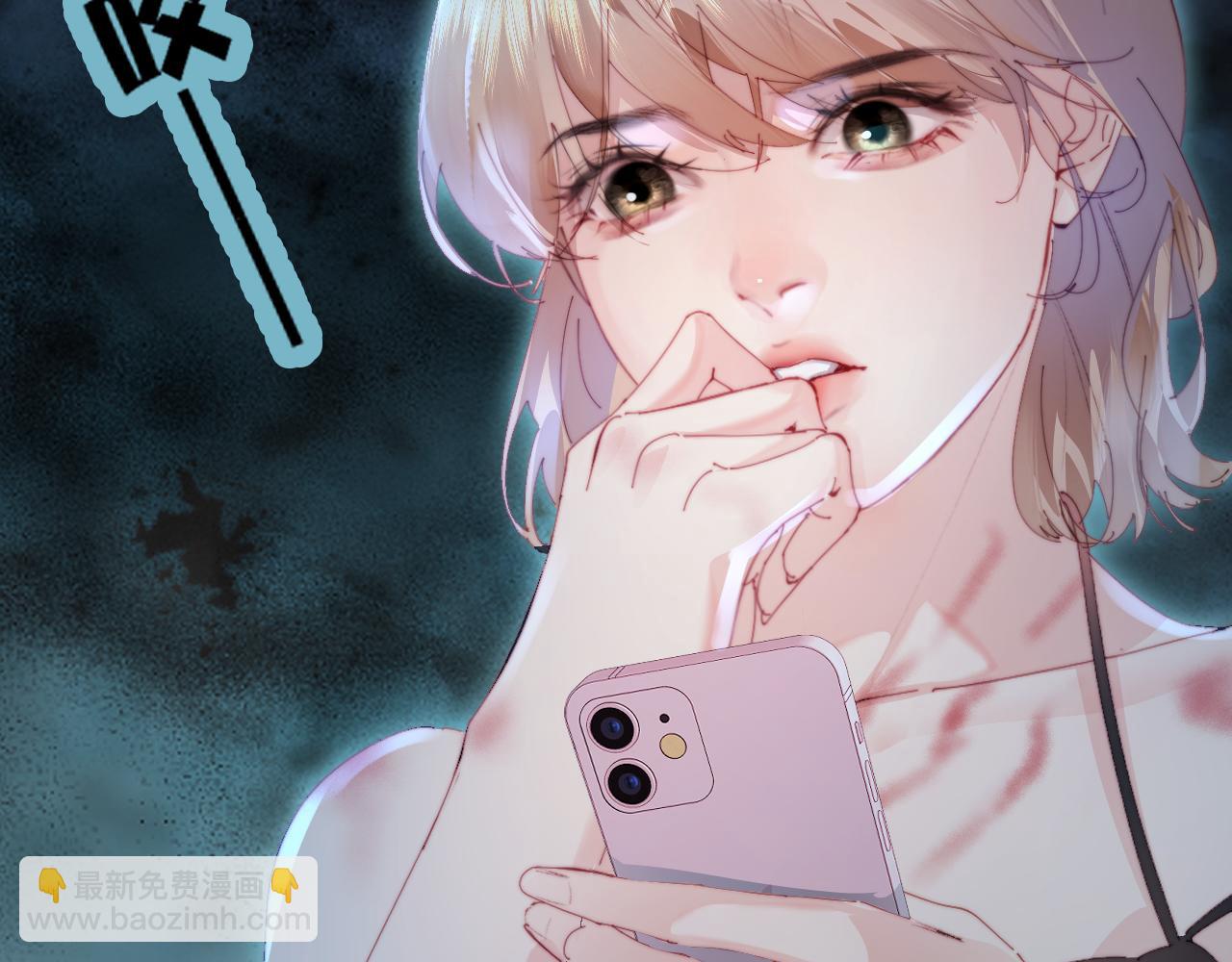 頂流夫婦有點甜 - 第84話 姐弟同心(1/3) - 5