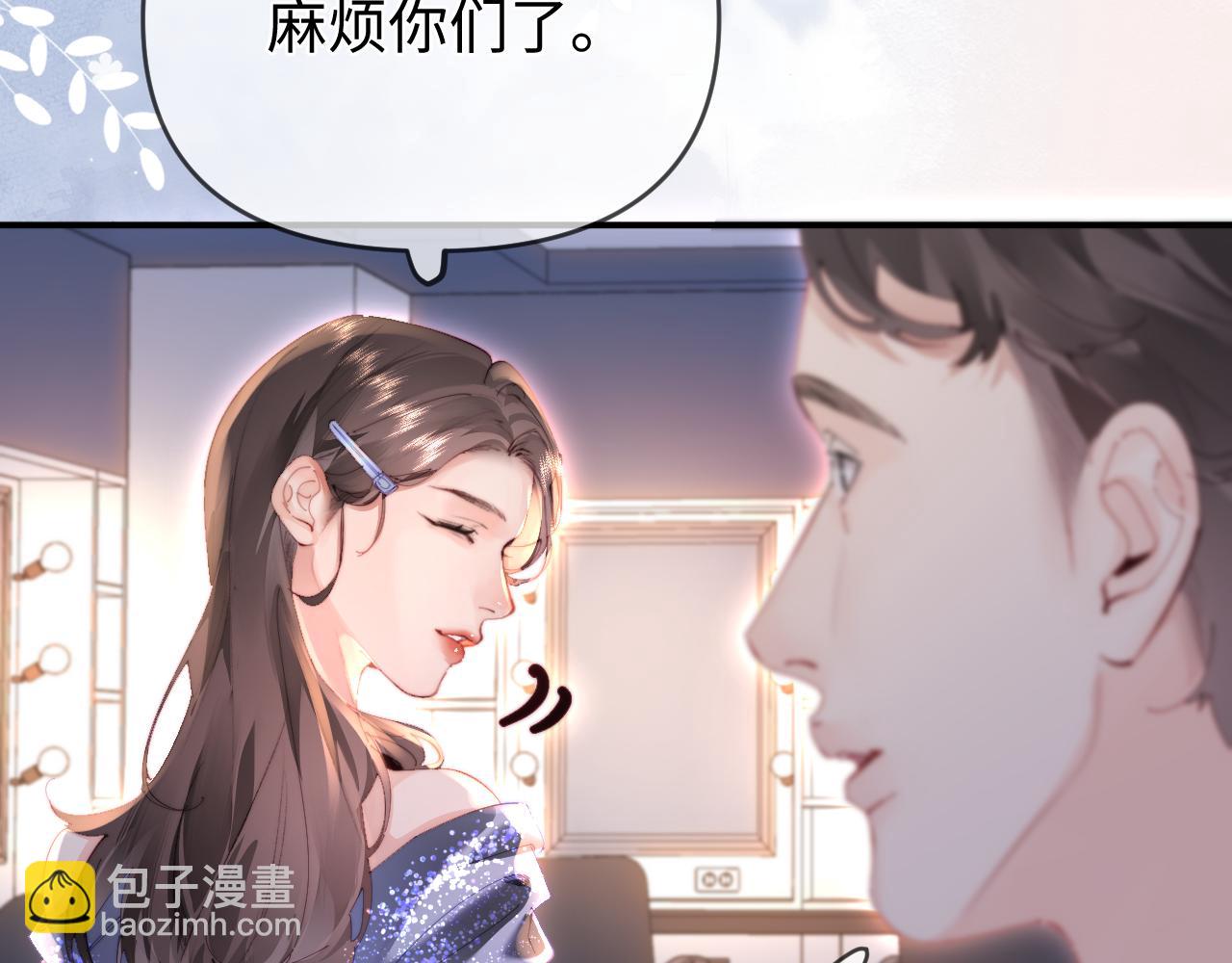 頂流夫婦有點甜 - 第84話 姐弟同心(2/3) - 5