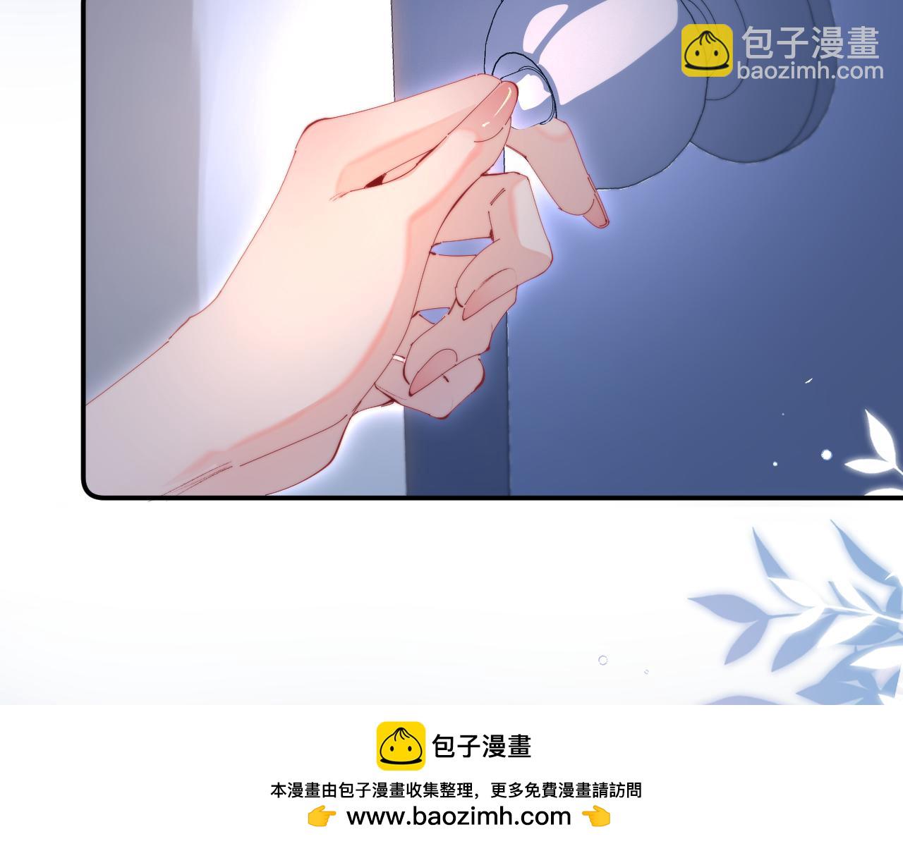 頂流夫婦有點甜 - 第84話 姐弟同心(2/3) - 7