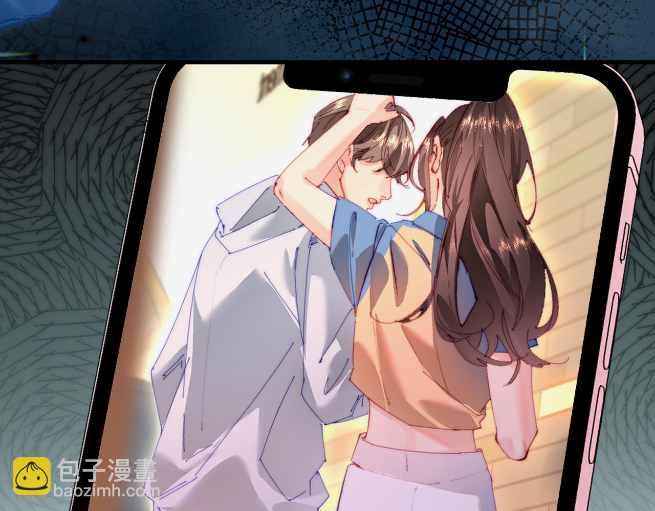 頂流夫婦有點甜 - 第84話 姐弟同心(1/3) - 7