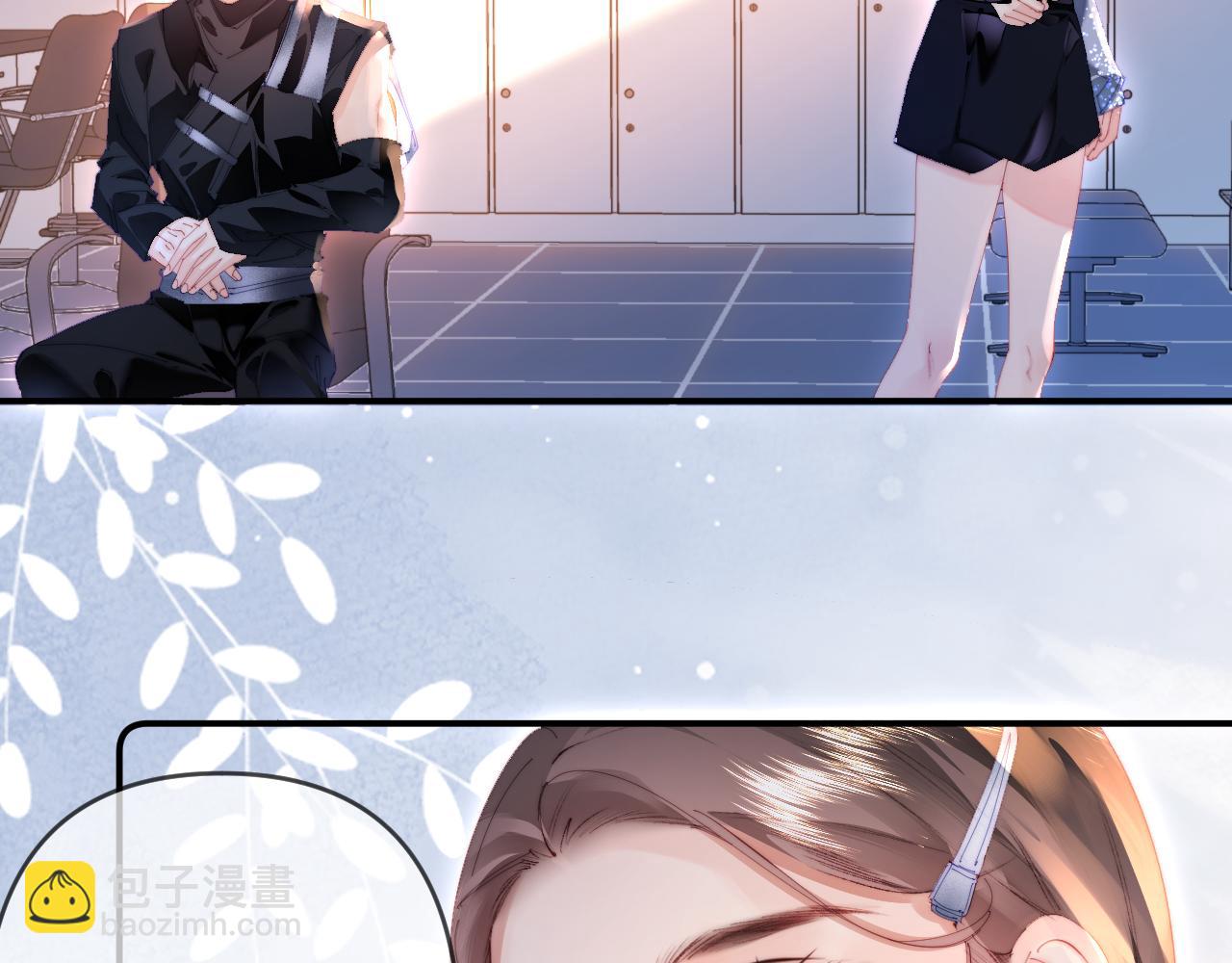 頂流夫婦有點甜 - 第84話 姐弟同心(2/3) - 1