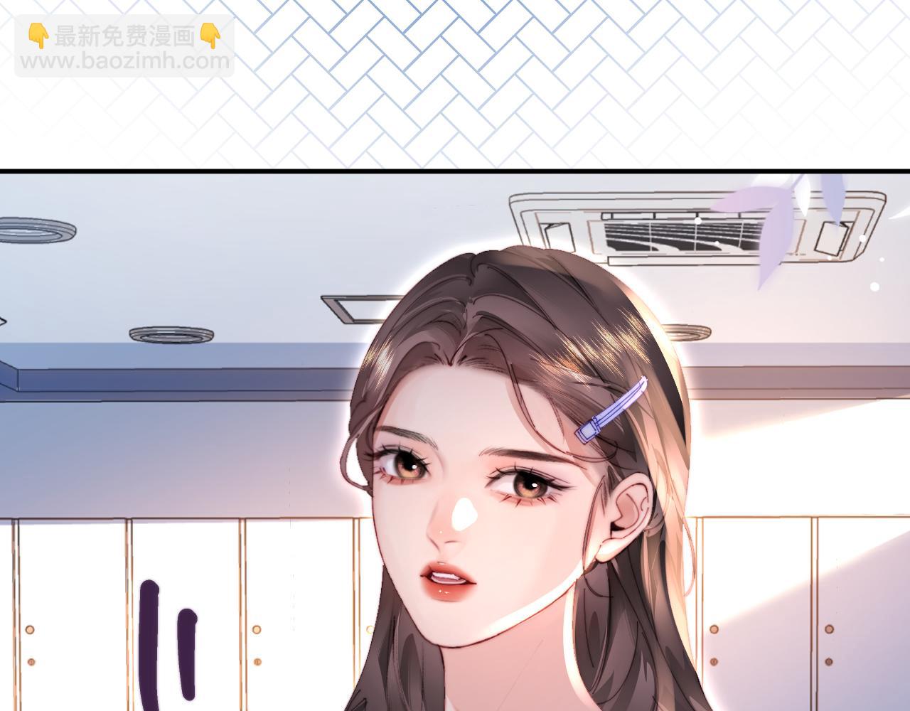 頂流夫婦有點甜 - 第84話 姐弟同心(2/3) - 2