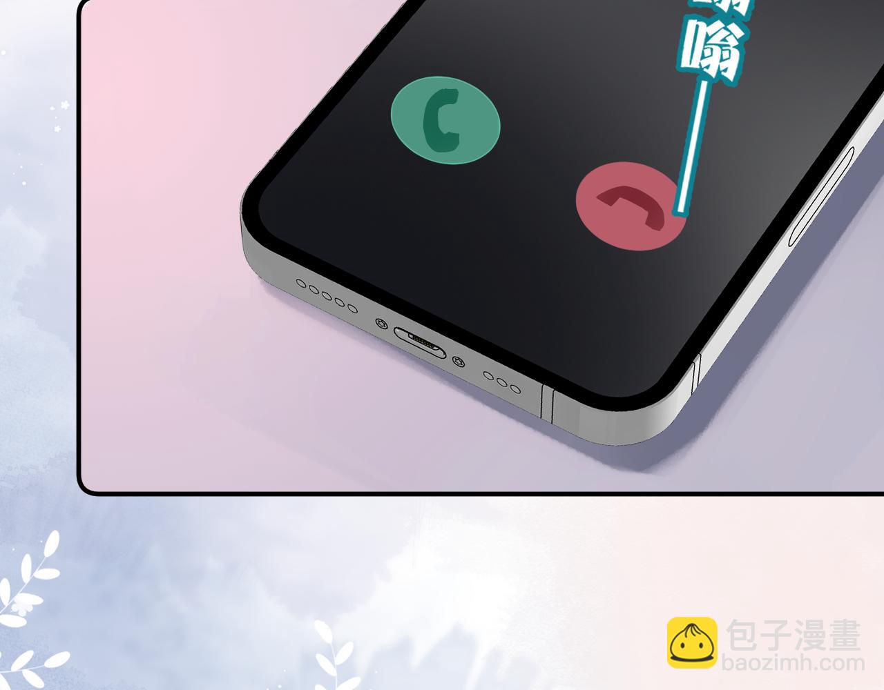 頂流夫婦有點甜 - 第84話 姐弟同心(2/3) - 4