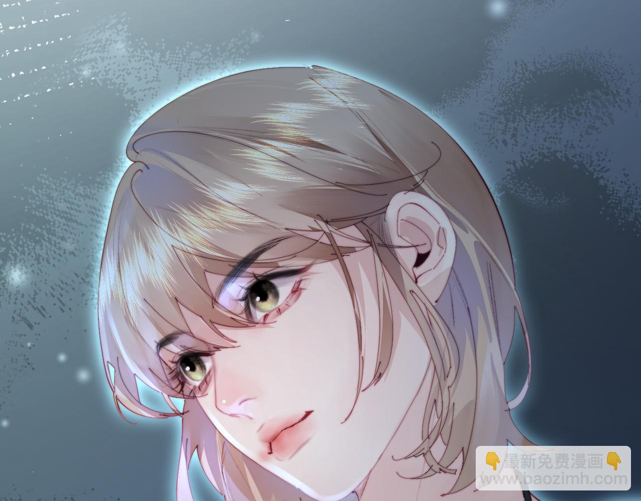 頂流夫婦有點甜 - 第84話 姐弟同心(1/3) - 1