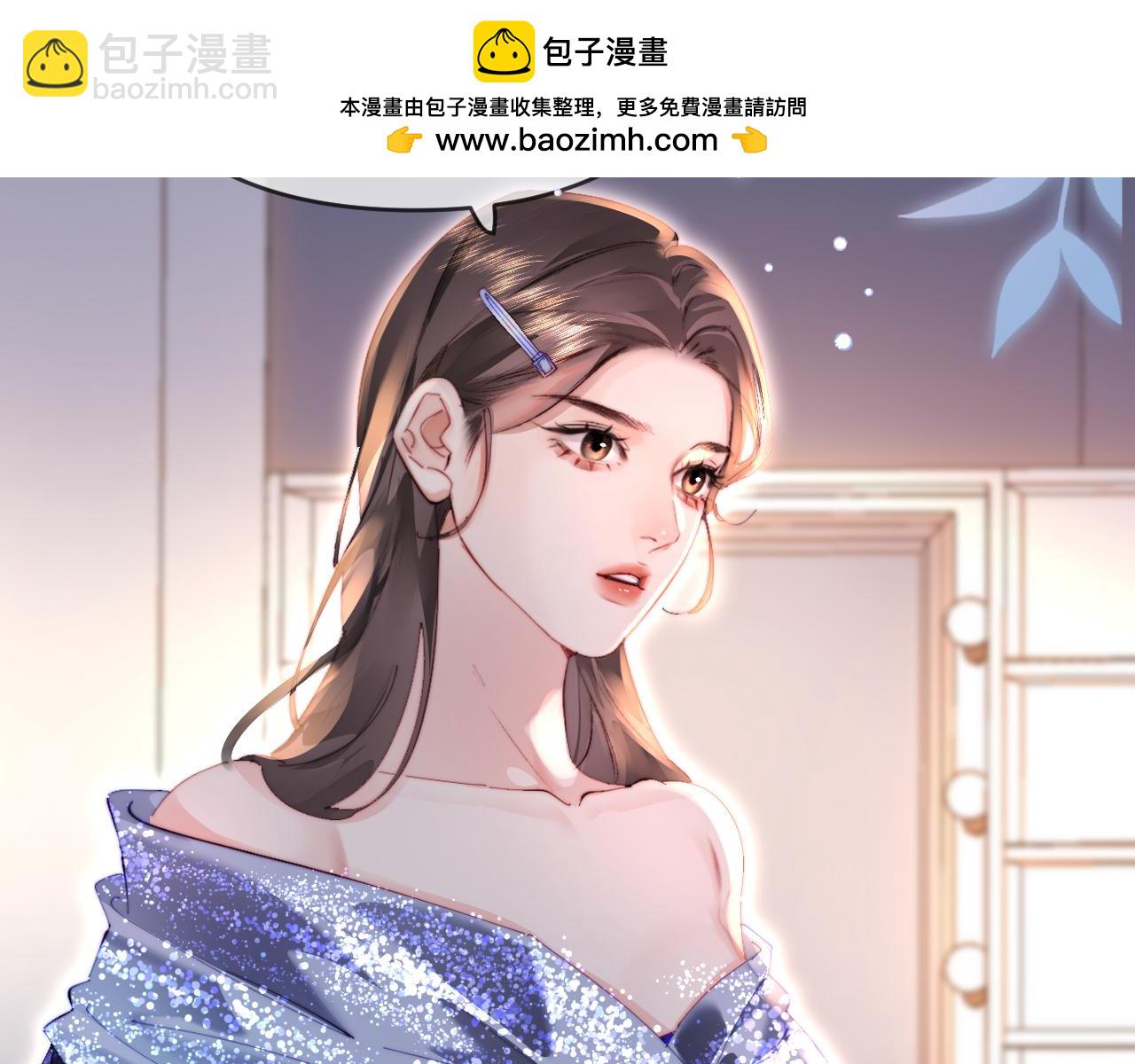 頂流夫婦有點甜 - 第84話 姐弟同心(2/3) - 7