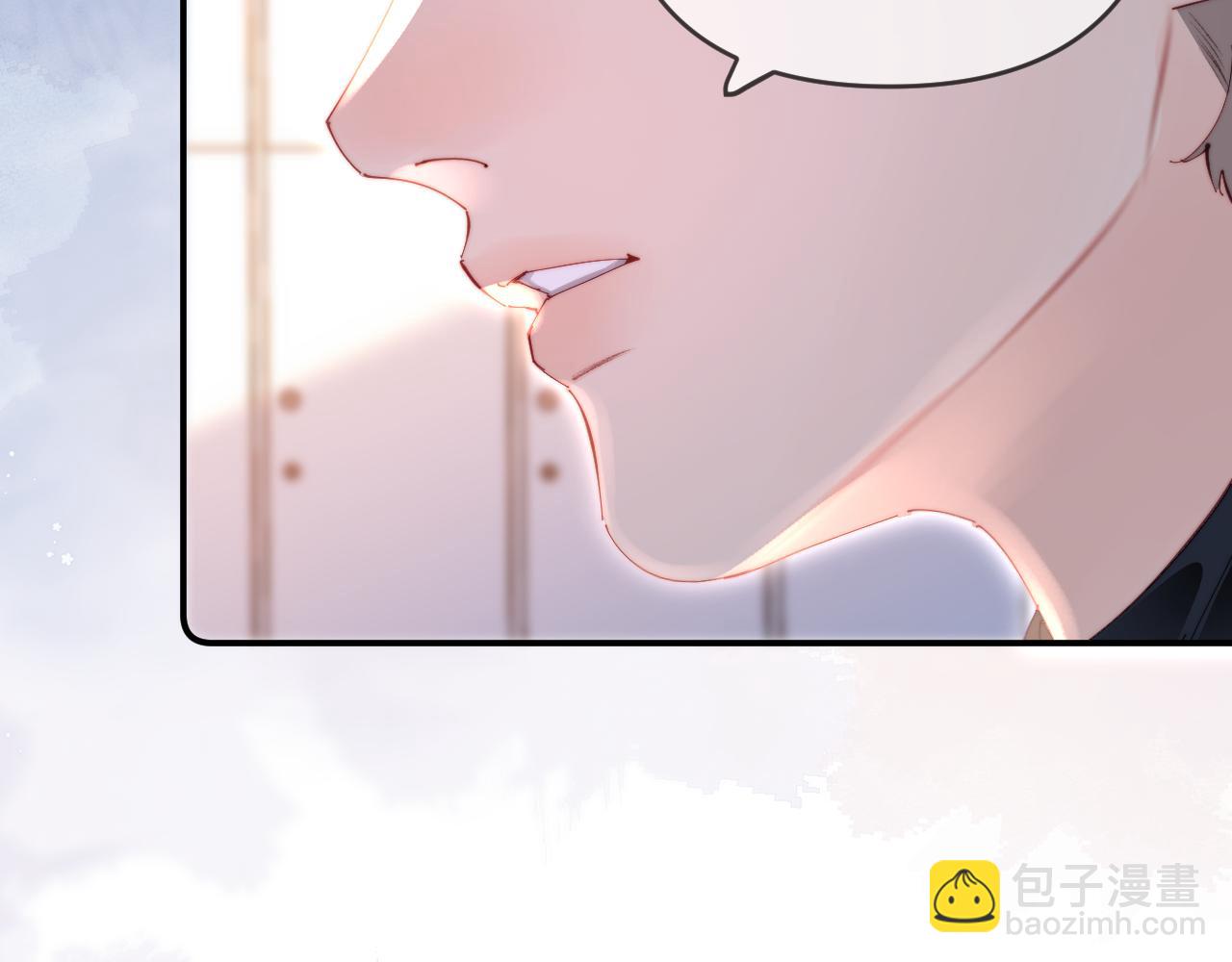 頂流夫婦有點甜 - 第84話 姐弟同心(2/3) - 1