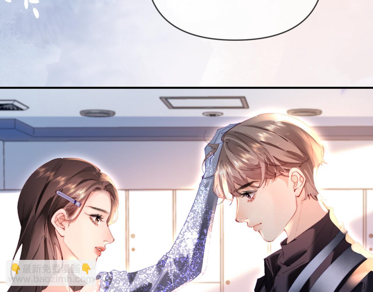 頂流夫婦有點甜 - 第84話 姐弟同心(2/3) - 5