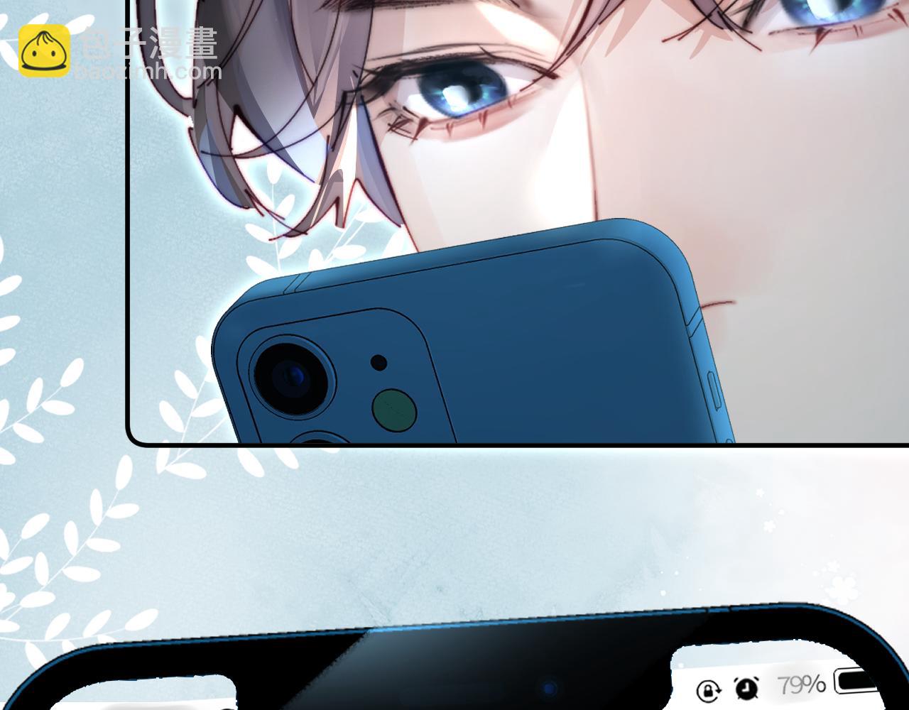 頂流夫婦有點甜 - 第86話 月亮知道了(3/3) - 2