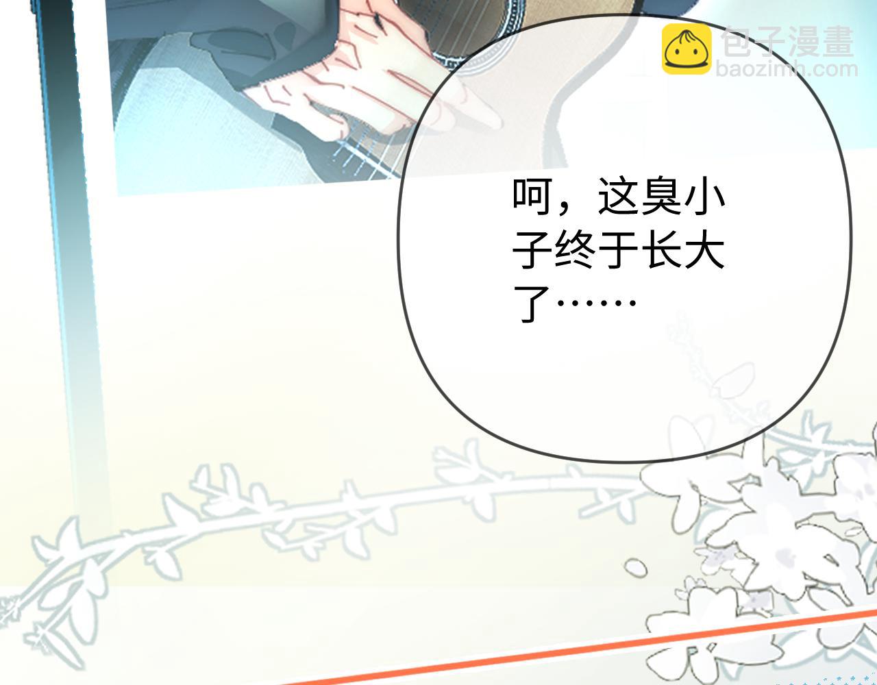 頂流夫婦有點甜 - 第86話 月亮知道了(3/3) - 4