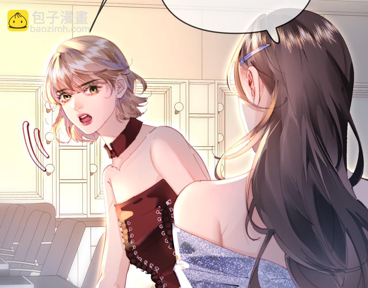 頂流夫婦有點甜 - 第86話 月亮知道了(1/3) - 5