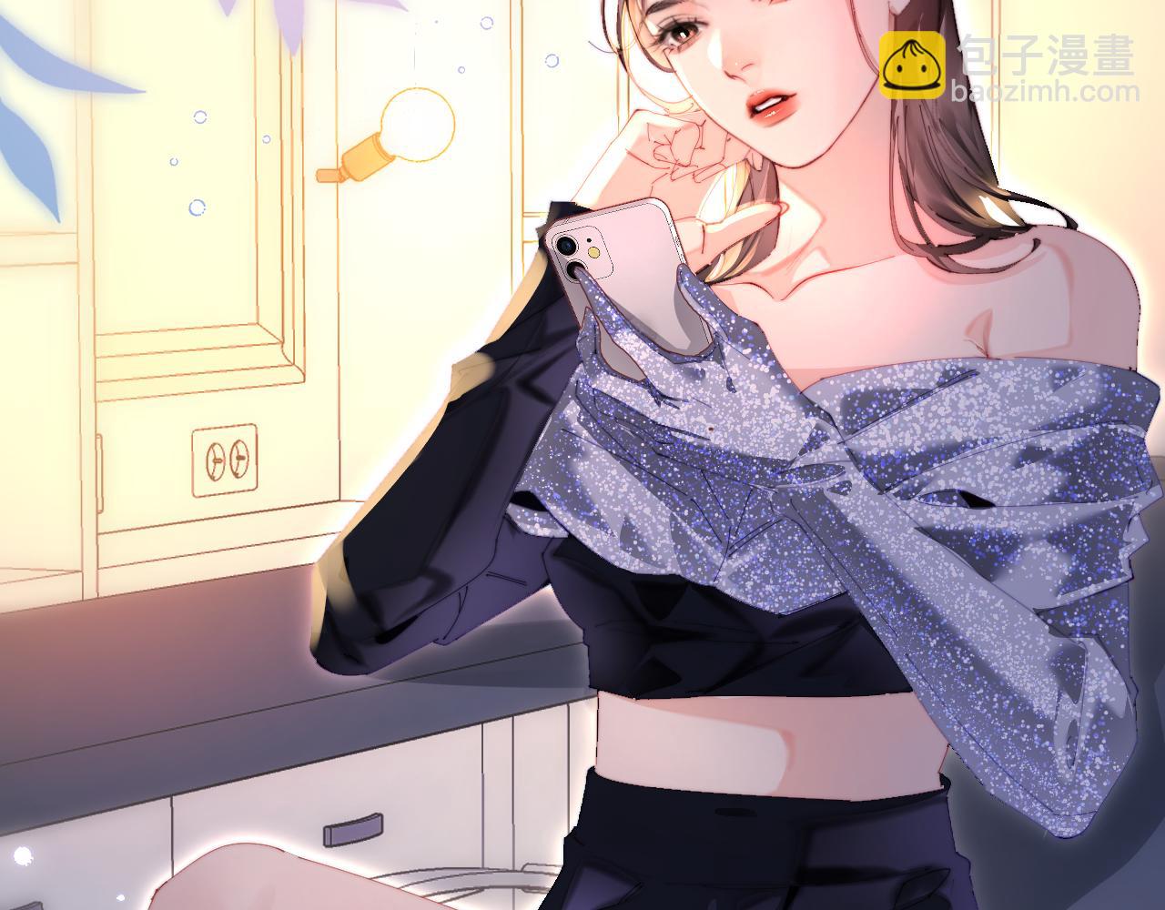 頂流夫婦有點甜 - 第86話 月亮知道了(1/3) - 7