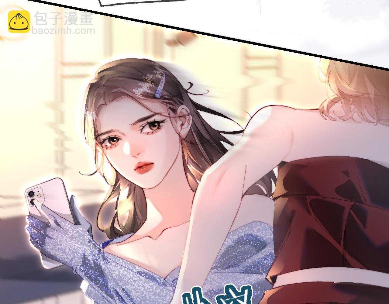 頂流夫婦有點甜 - 第86話 月亮知道了(1/3) - 7