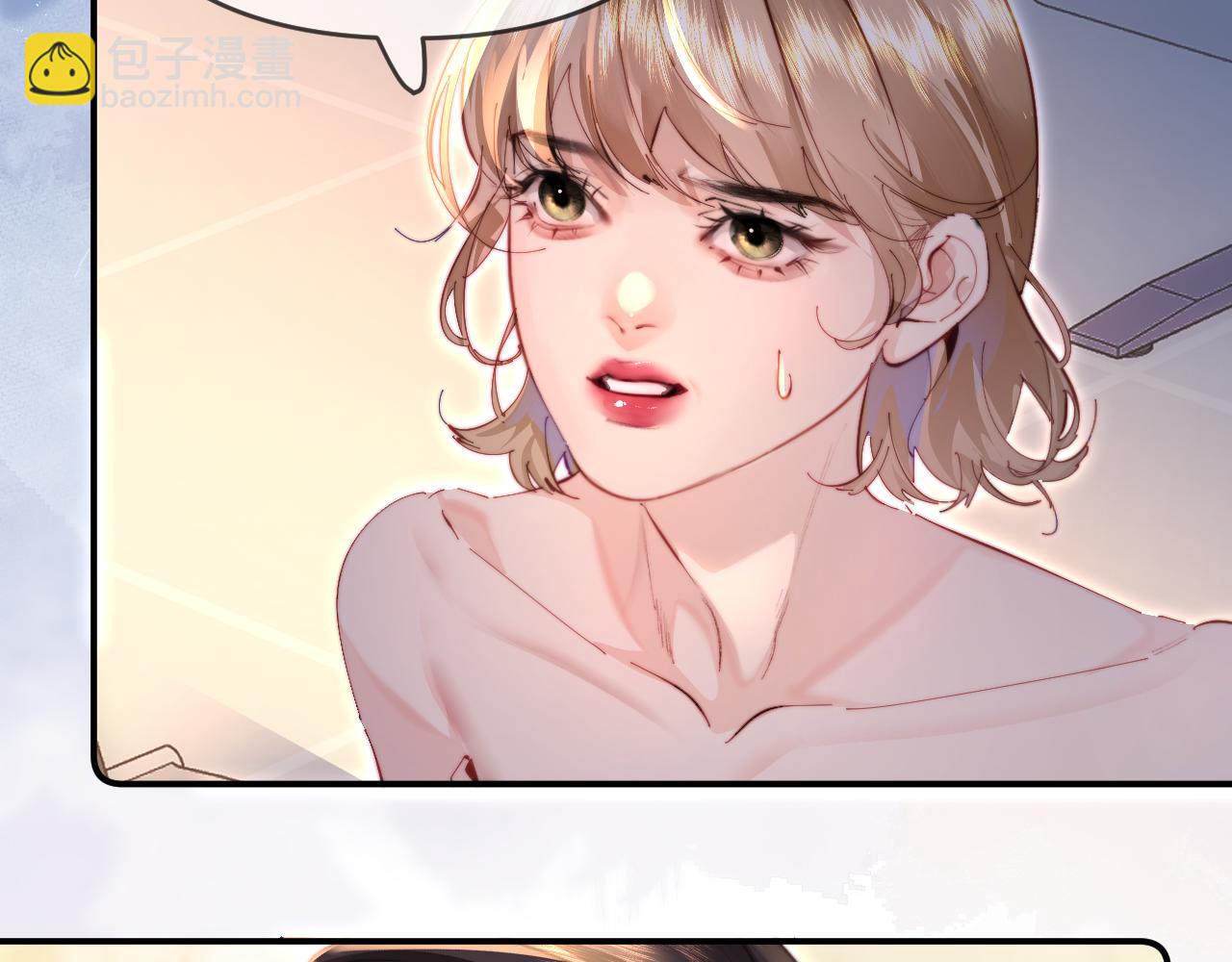 頂流夫婦有點甜 - 第86話 月亮知道了(1/3) - 1