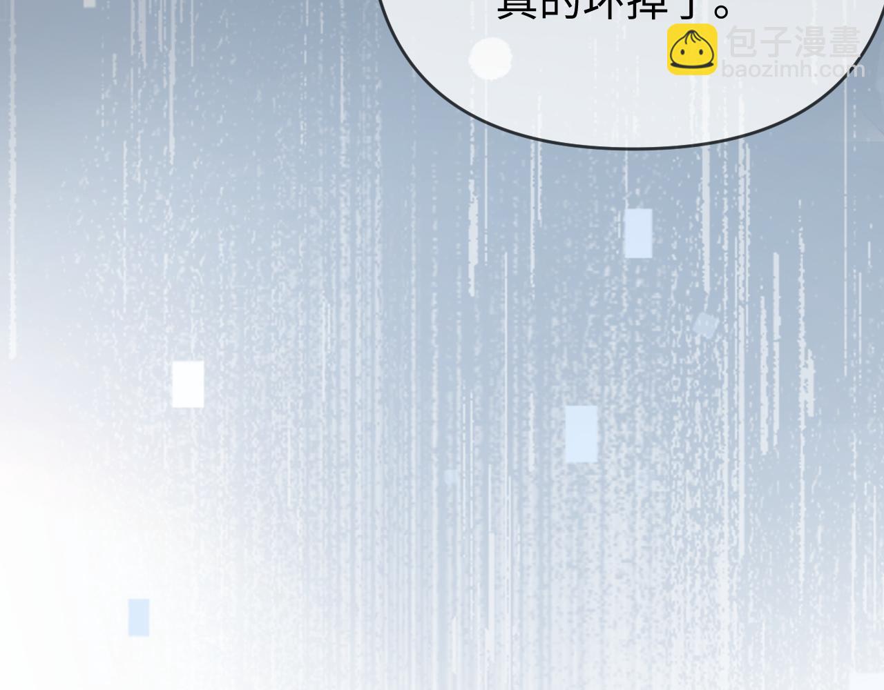 頂流夫婦有點甜 - 第86話 月亮知道了(1/3) - 5