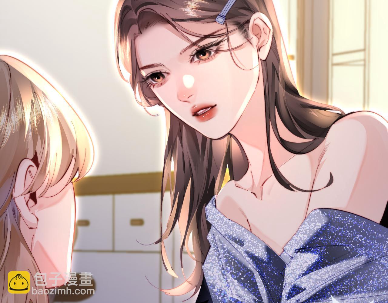 頂流夫婦有點甜 - 第86話 月亮知道了(2/3) - 3