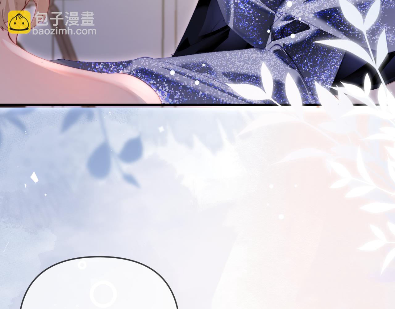 頂流夫婦有點甜 - 第86話 月亮知道了(2/3) - 4