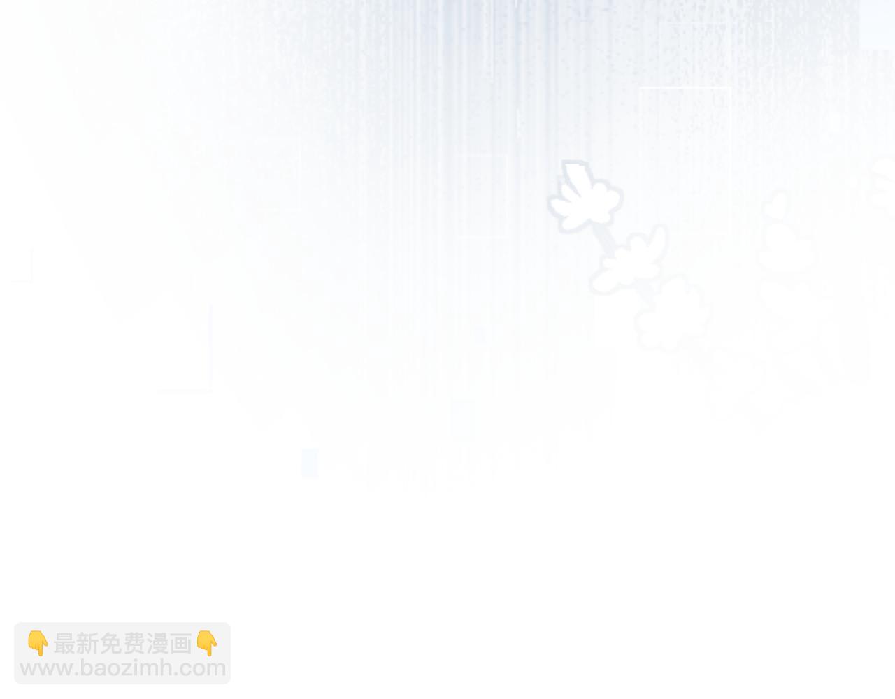 頂流夫婦有點甜 - 第86話 月亮知道了(1/3) - 6