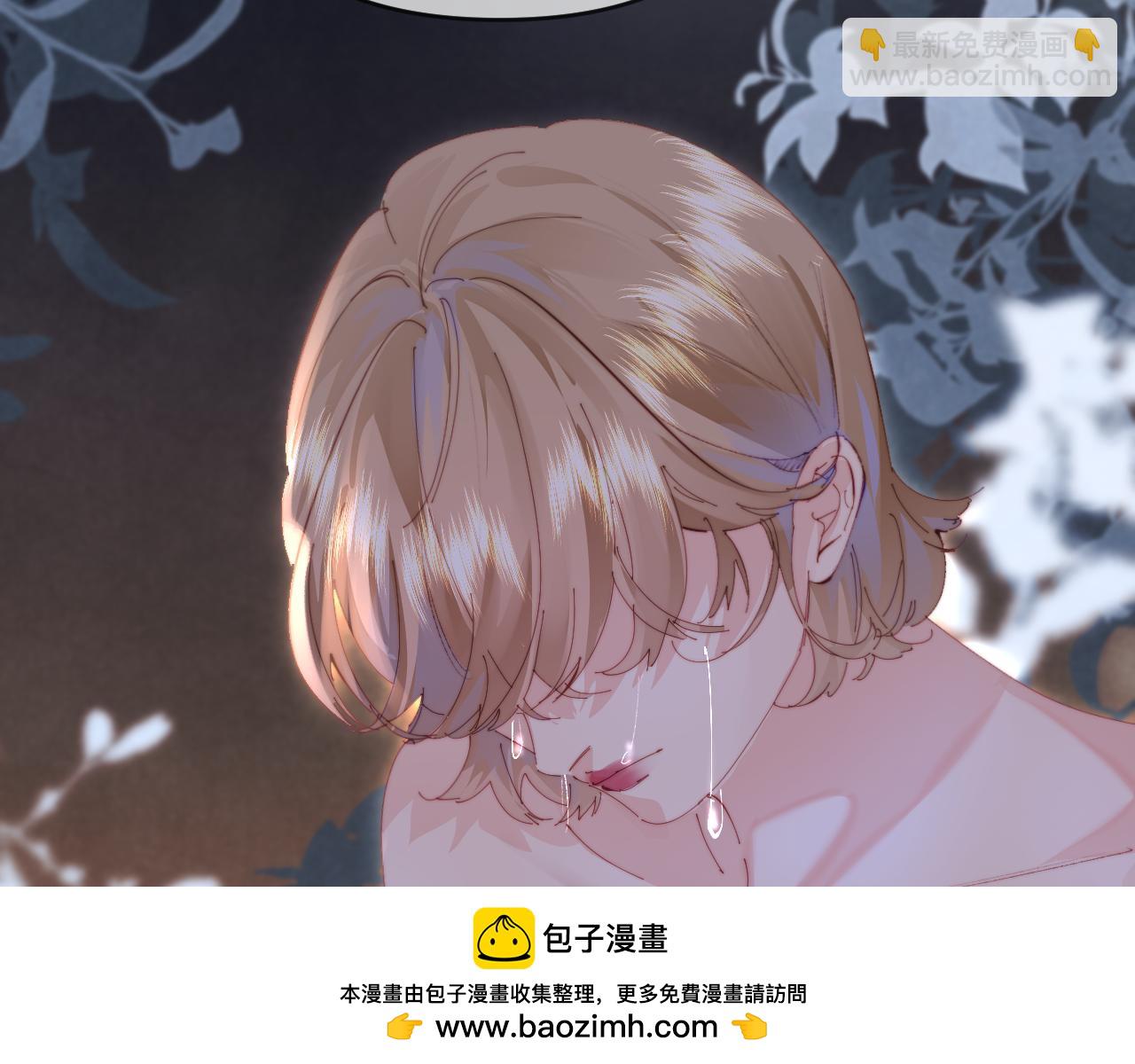 頂流夫婦有點甜 - 第86話 月亮知道了(2/3) - 2