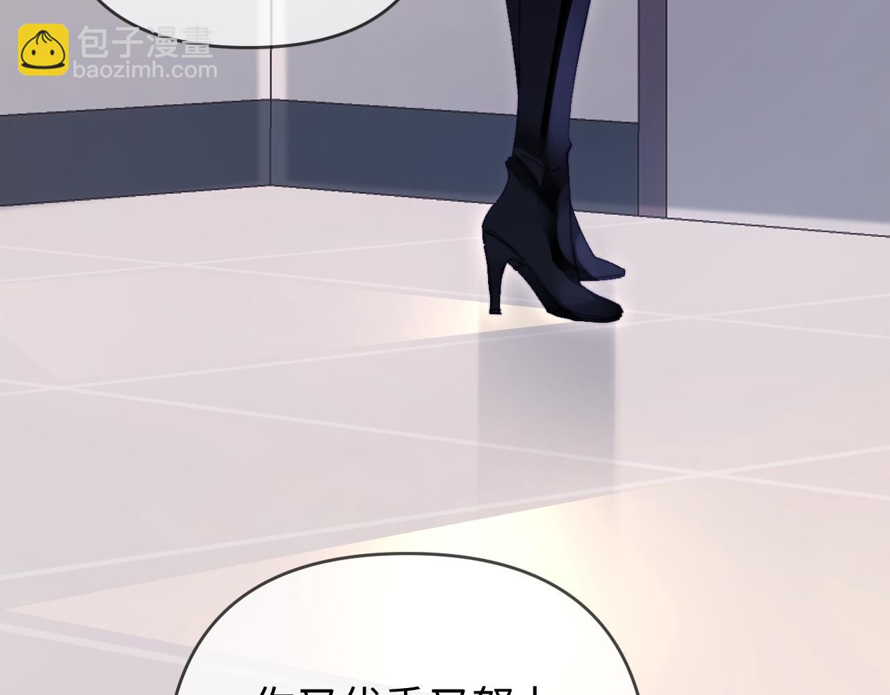 頂流夫婦有點甜 - 第86話 月亮知道了(2/3) - 7