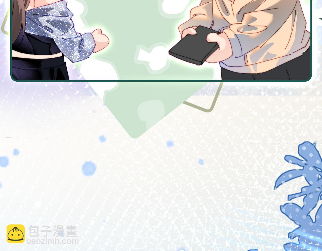 頂流夫婦有點甜 - 第86話 月亮知道了(2/3) - 3