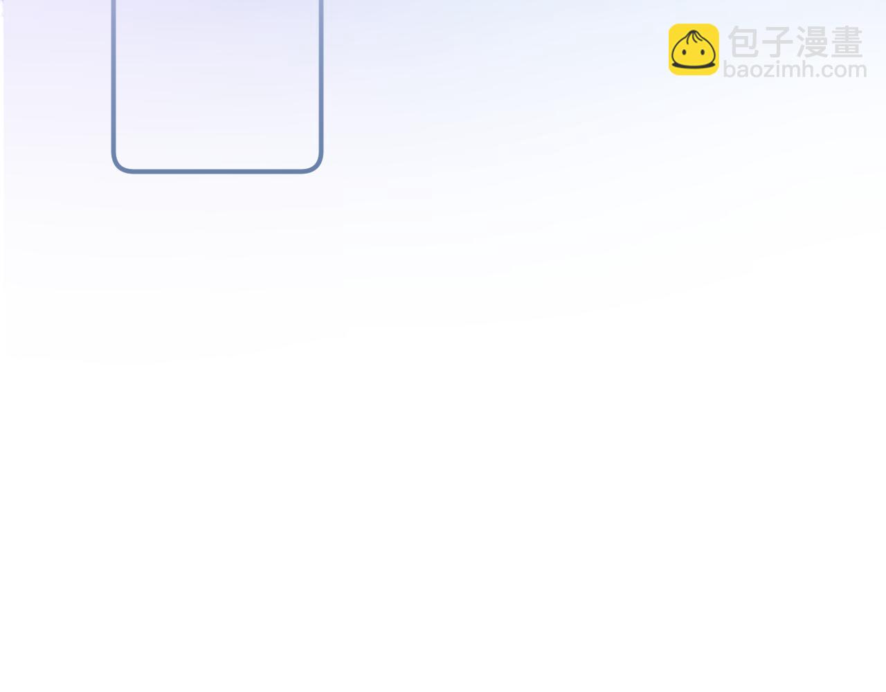 頂流夫婦有點甜 - 第86話 月亮知道了(2/3) - 4