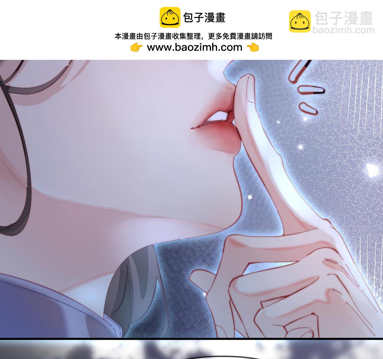 頂流夫婦有點甜 - 第88話 拆禮物？(1/3) - 2