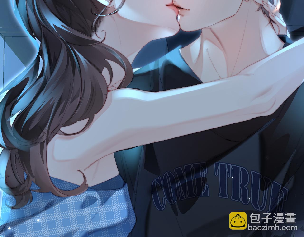 頂流夫婦有點甜 - 第88話 拆禮物？(1/3) - 1