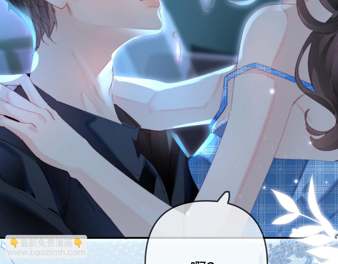 頂流夫婦有點甜 - 第88話 拆禮物？(1/3) - 6