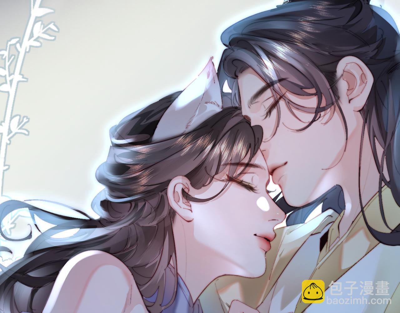 頂流夫婦有點甜 - 第88話 拆禮物？(1/3) - 4