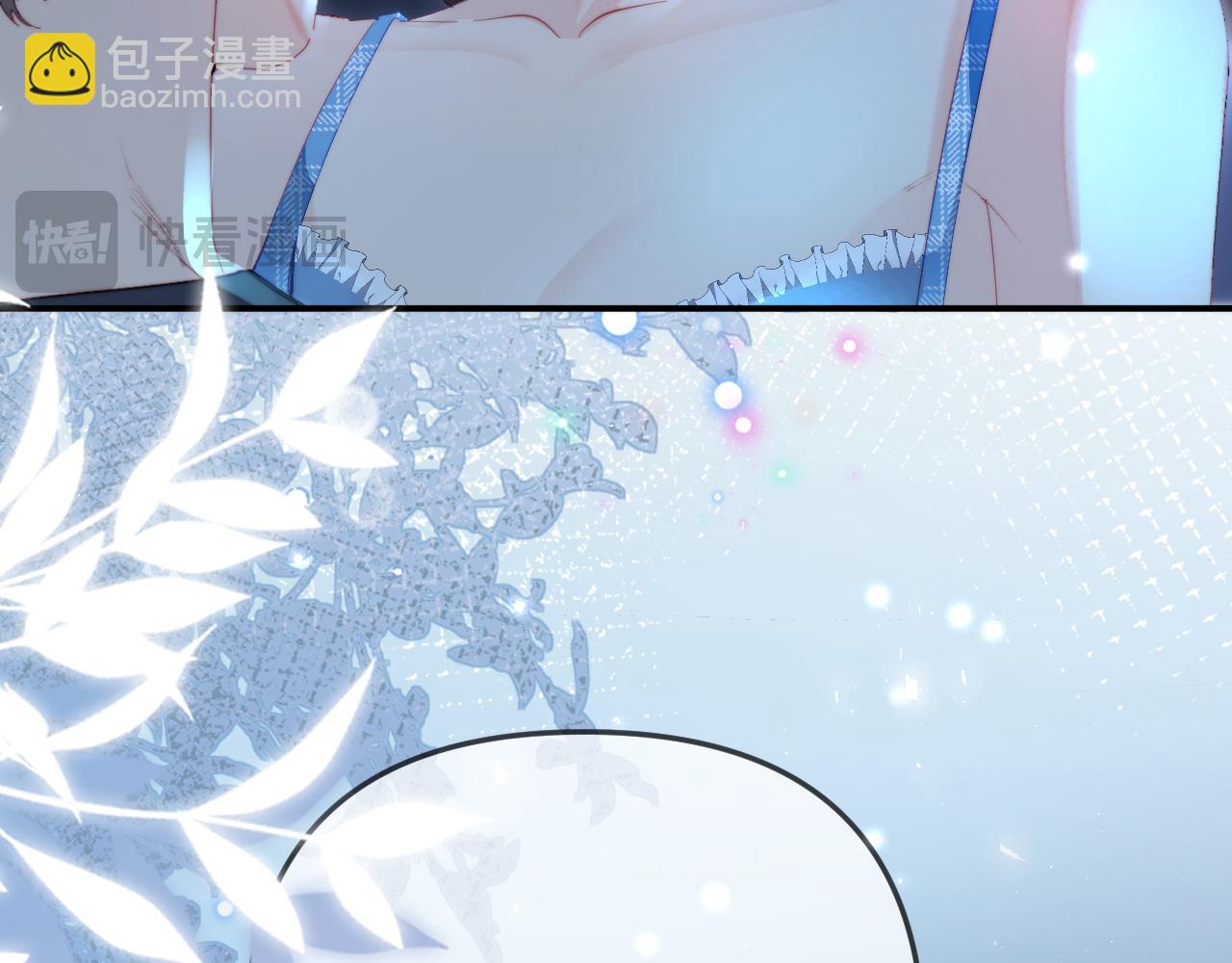 頂流夫婦有點甜 - 第88話 拆禮物？(1/3) - 1