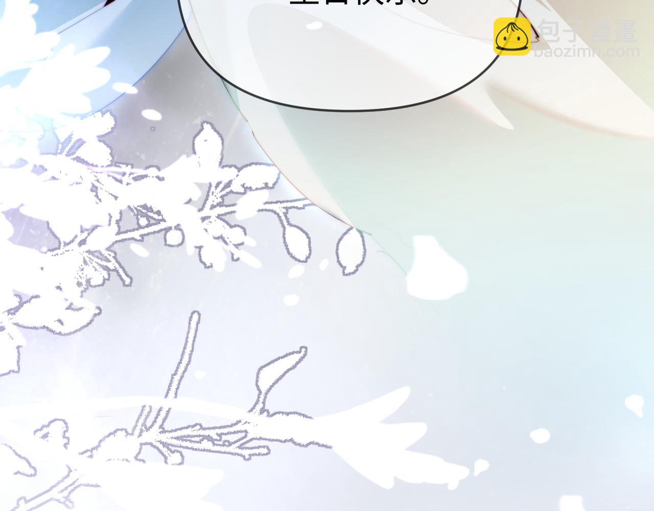 頂流夫婦有點甜 - 第88話 拆禮物？(1/3) - 6