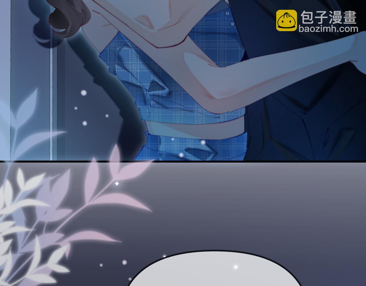 頂流夫婦有點甜 - 第88話 拆禮物？(2/3) - 1