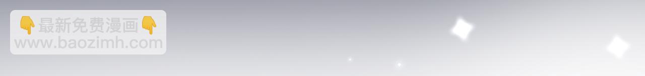 頂流夫婦有點甜 - 第88話 拆禮物？(2/3) - 6