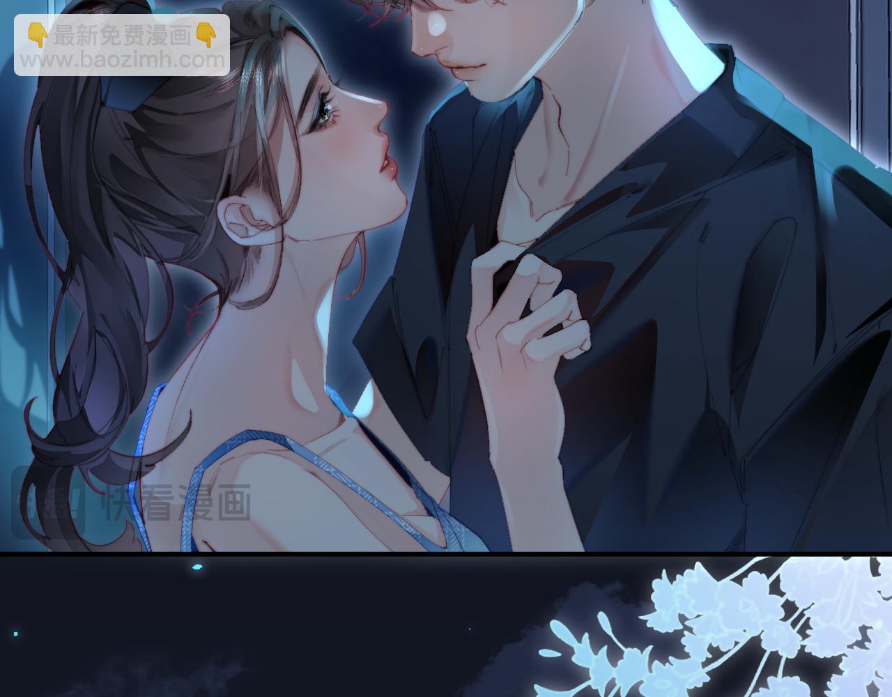 頂流夫婦有點甜 - 第88話 拆禮物？(2/3) - 8