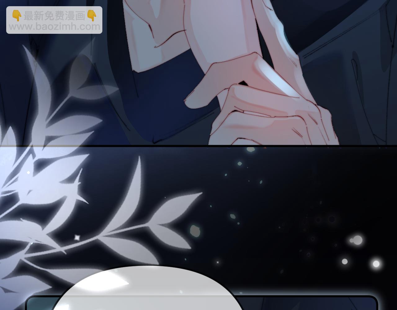 頂流夫婦有點甜 - 第88話 拆禮物？(2/3) - 3