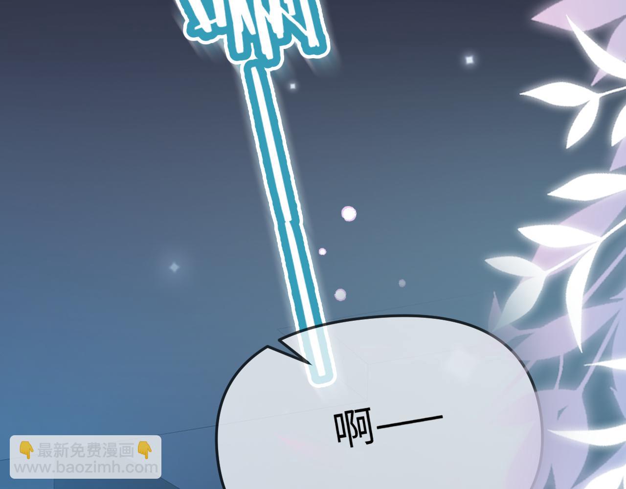 頂流夫婦有點甜 - 第88話 拆禮物？(2/3) - 6