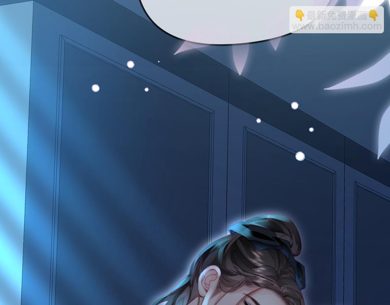 頂流夫婦有點甜 - 第88話 拆禮物？(2/3) - 7