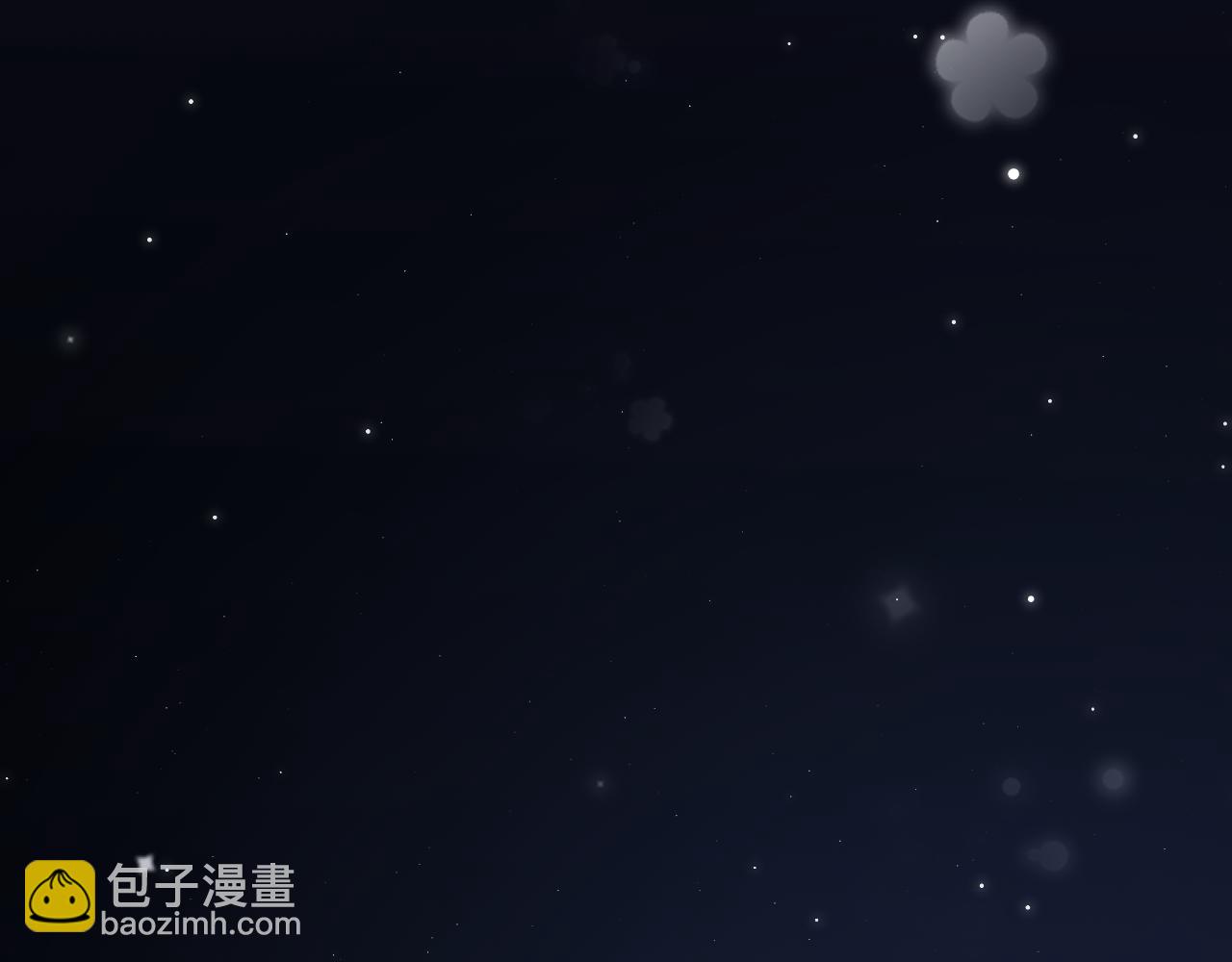 頂流夫婦有點甜 - 第88話 拆禮物？(2/3) - 4