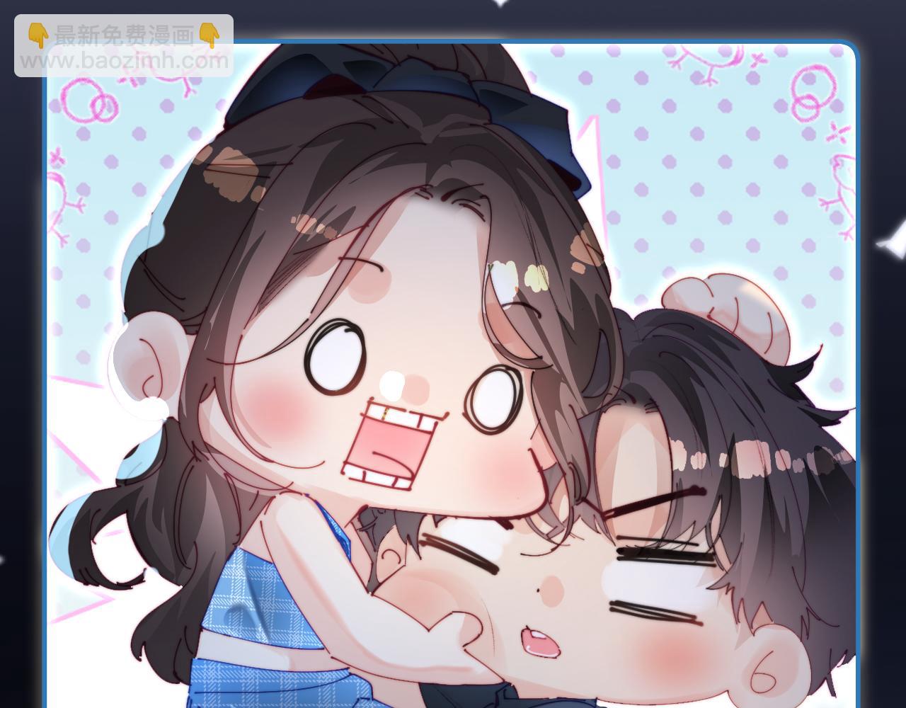 頂流夫婦有點甜 - 第88話 拆禮物？(2/3) - 3