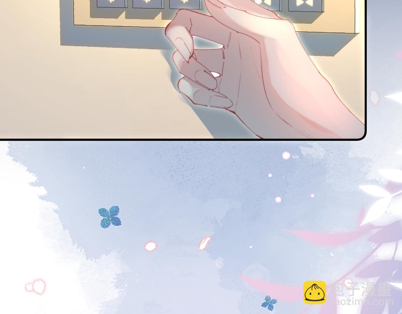 頂流夫婦有點甜 - 第88話 拆禮物？(2/3) - 5